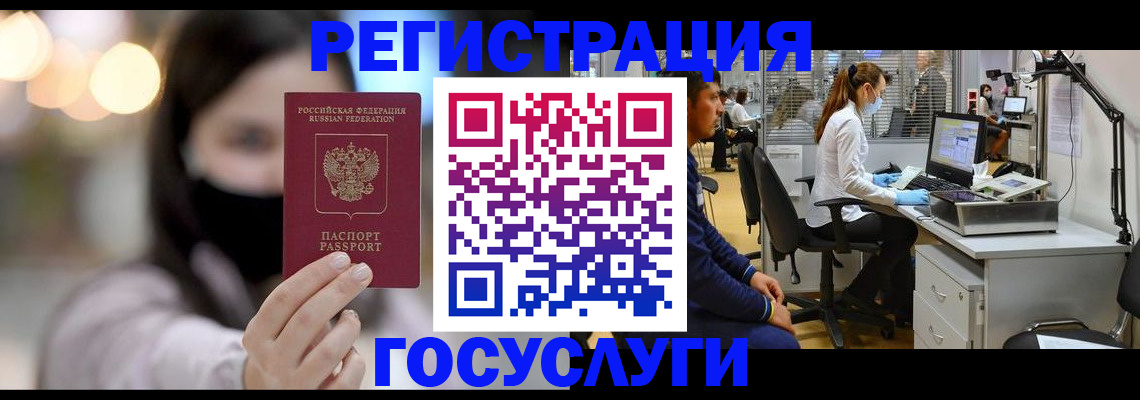 подбор собственника для регистрации в Черкесске