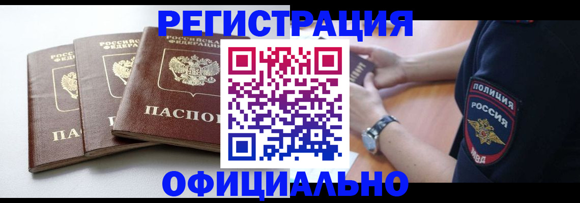 поиск собственника для регистрации в Черкесске