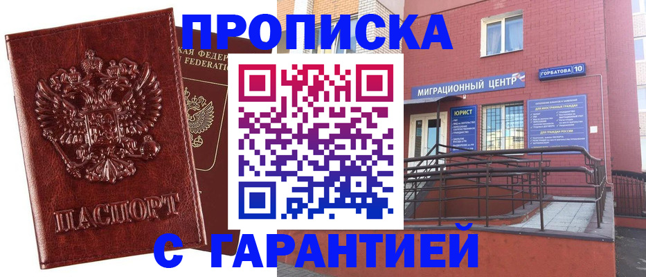 регистрация для дет. сада в Черкесске